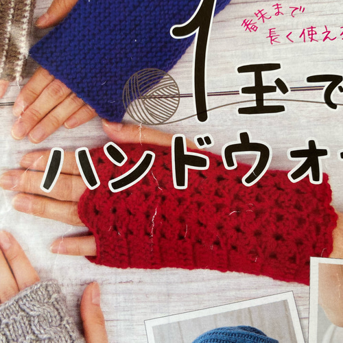 handmade♡指なしミトン SALE！！ かぎ針編み指なしミトン / ローズ系 手袋・ミトン MO