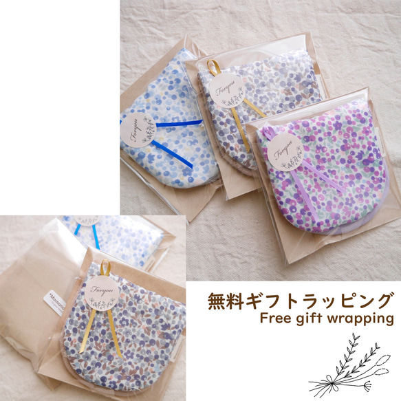 ふわふわガーゼハンカチ『水彩フラワー』優しい肌触りの8重ガーゼハンカチ 10×20cm ギフトにも☺ 7枚目の画像