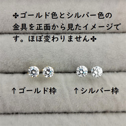 ３ｍｍ‼✨キュービックジルコニア✨ ファセットカットピアス 【金属アレルギー対応】　AP-＃358 3枚目の画像