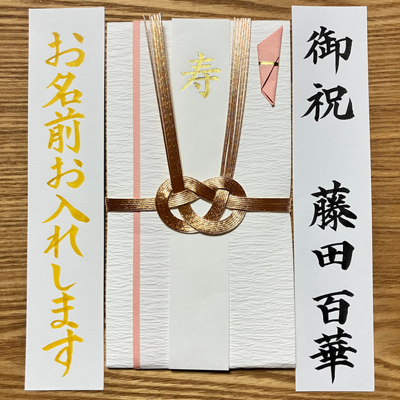 《婚礼用金封、筆耕致します》　【ｼﾝﾌﾟﾙﾋﾟﾝｸ】お包み〜3万円　新品　御祝儀袋　のし袋　慶事 1枚目の画像