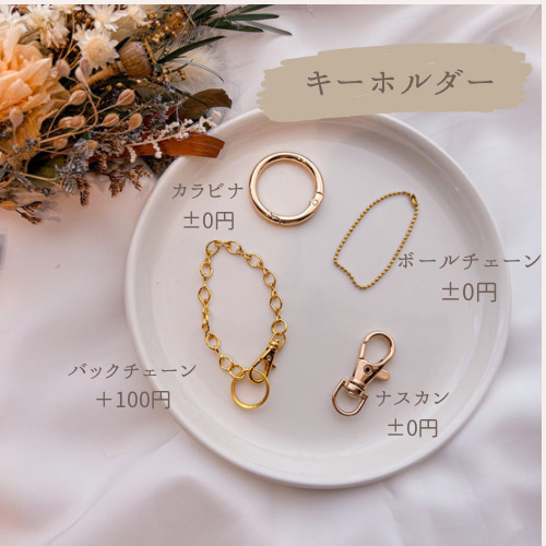 ☆革タグチャームセット7個☆ボールチェーンつき