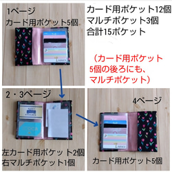 カード15ポケット　チューリップのカードケース・名刺入れ（手帳型）　ライトベージュ　　650 6枚目の画像