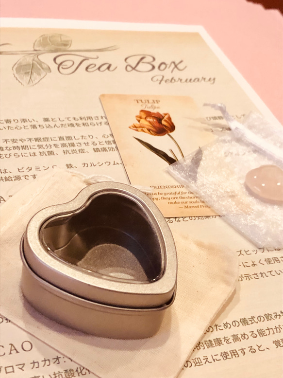 2月のお茶箱 ❤️愛❤️ 1枚目の画像