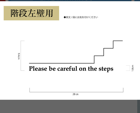 階段ステッカー　サイズ横約28センチ　ウォールステッカー　インテリアステッカー　ドアステッカー　選べるカラー 5枚目の画像