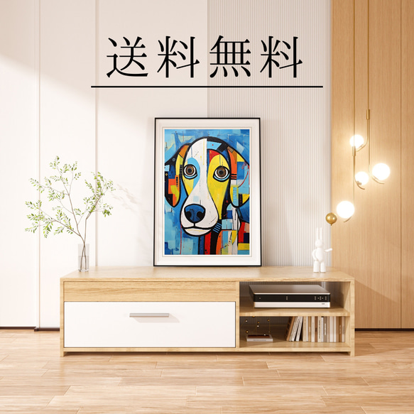 【Wanbism (ワンビズム) - ビーグル犬 No.2】アートポスター 犬の絵 犬の絵画 犬のイラスト 4枚目の画像