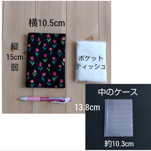 カード15ポケット　花刺繍のカードケース・名刺入れ（手帳型）　くすみピンク帆布　　648 8枚目の画像