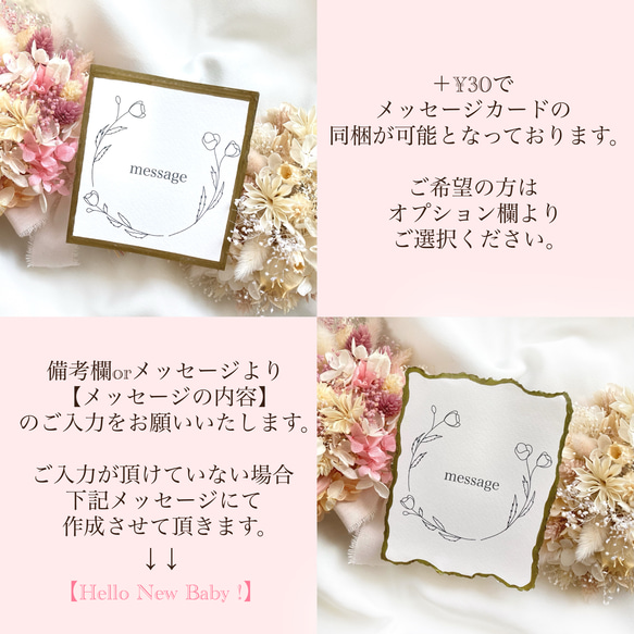 【限定SALE】出産祝い♡2種から選べるgirl gift♡ 11枚目の画像
