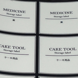 オーダーメイド　ハンドメイド　詰め替え容器用ラベル　20枚　項目変更自由　カラー変更可能　2重耐水　ハーフカット 1枚目の画像