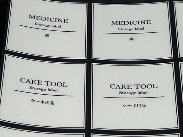 オーダーメイド ハンドメイド 詰め替え容器用ラベル 20枚 項目変更自由 