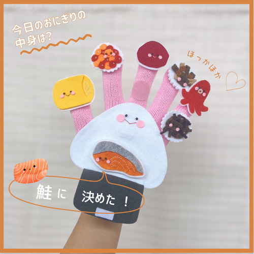 入園式♡まとめ買いお買い得手袋シアター25点25000円→19999円 入園式♡まとめ買いお買い得手袋シアター25→