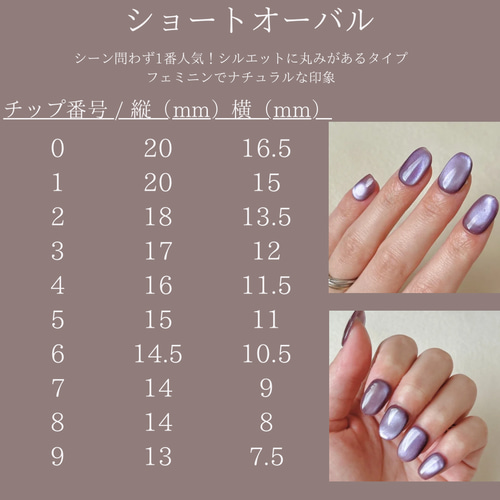 66 人気NO.1 くすみブルー ネイルチップ 夏ネイル 透明感 涼しげ