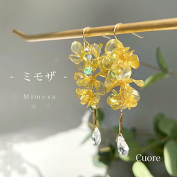 ミモザ ピアス（フック・チェーン） の人気通販｜Creema