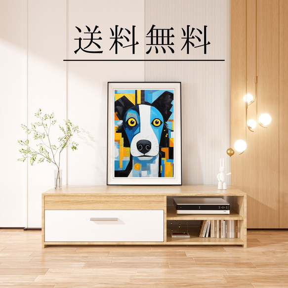 【Wanbism (ワンビズム) - ボーダーコリー犬 No.1】アートポスター 犬の絵 犬の絵画 犬のイラスト 4枚目の画像