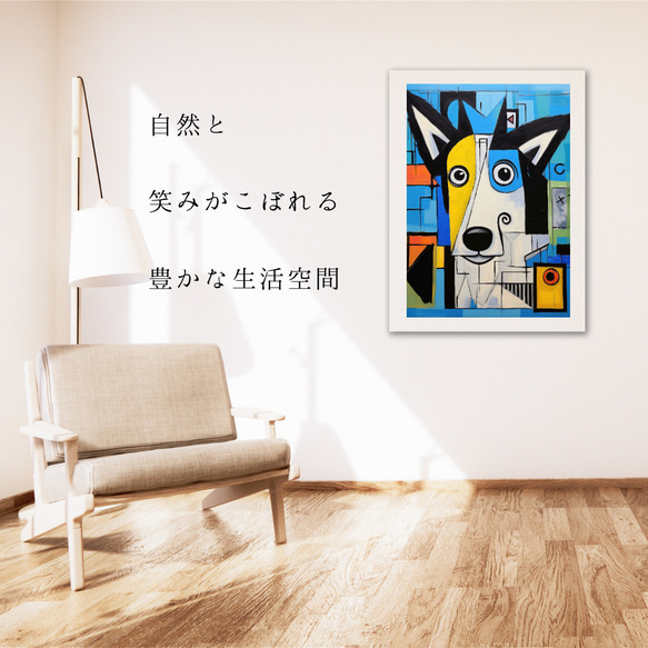 【Wanbism (ワンビズム) - ボーダーコリー犬 No.2】アートポスター 犬の絵 犬の絵画 犬のイラスト 6枚目の画像