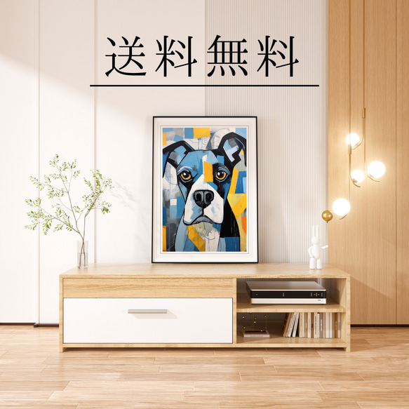 【Wanbism (ワンビズム) - ボクサー犬 No.2】アートポスター 犬の絵 犬の絵画 犬のイラスト 4枚目の画像