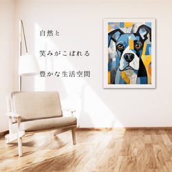 【Wanbism (ワンビズム) - ボクサー犬 No.2】アートポスター 犬の絵 犬の絵画 犬のイラスト 6枚目の画像