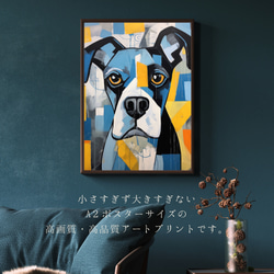 【Wanbism (ワンビズム) - ボクサー犬 No.2】アートポスター 犬の絵 犬の絵画 犬のイラスト 2枚目の画像