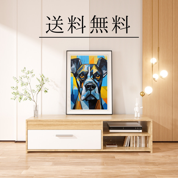 【Wanbism (ワンビズム) - ボクサー犬 No.3】アートポスター 犬の絵 犬の絵画 犬のイラスト 4枚目の画像