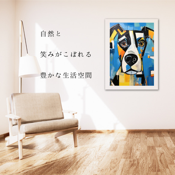 【Wanbism (ワンビズム) - ボクサー犬 No.5】アートポスター 犬の絵 犬の絵画 犬のイラスト 6枚目の画像
