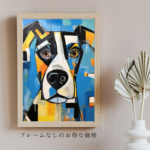 【Wanbism (ワンビズム) - ボクサー犬 No.5】アートポスター 犬の絵 犬の絵画 犬のイラスト 5枚目の画像