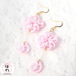 ゆあ★水引ピアス＆イヤリング 51点 Newカラー追加】⌘かけ玉⌘ 水引アクセサリー 水引ピアス 水引