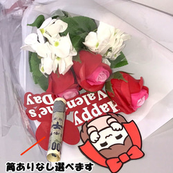 花束ポチ袋 フラワーギフト 笑顔になれるユニークポチ袋  GIFTFORYOU バレンタイン 誕生日 お祝い お小遣い 3枚目の画像