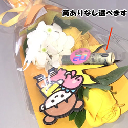 花束ポチ袋 フラワーギフト 笑顔になれるユニークポチ袋  GIFTFORYOU  誕生日 お祝い ご祝儀袋 お小遣い 3枚目の画像