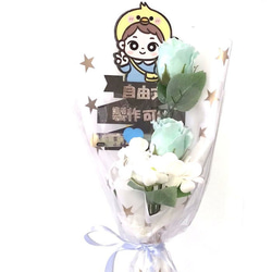 花束ポチ袋 フラワーギフト 卒業花束 笑顔になれるユニークポチ袋  GIFTFORYOU  誕生日 お祝い お小遣い 1枚目の画像