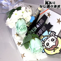 花束ポチ袋 フラワーギフト 卒業花束 笑顔になれるユニークポチ袋  GIFTFORYOU  誕生日 お祝い お小遣い 3枚目の画像