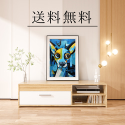 【Wanbism (ワンビズム) - チワワ犬 No.2】アートポスター 犬の絵 犬の絵画 犬のイラスト 4枚目の画像