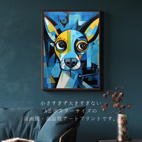 【Wanbism (ワンビズム) - チワワ犬 No.2】アートポスター 犬の絵 犬の絵画 犬のイラスト 2枚目の画像