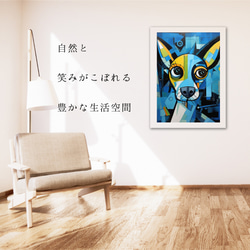 【Wanbism (ワンビズム) - チワワ犬 No.2】アートポスター 犬の絵 犬の絵画 犬のイラスト 6枚目の画像