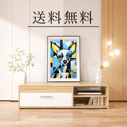 【Wanbism (ワンビズム) - チワワ犬 No.5】アートポスター 犬の絵 犬の絵画 犬のイラスト 4枚目の画像