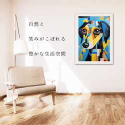 【Wanbism (ワンビズム) - ダックスフンド犬 No.1】アートポスター 犬の絵 犬の絵画 犬のイラスト 6枚目の画像