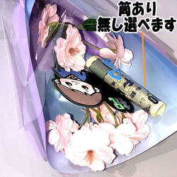 桜 ソープフラワー 花束 笑顔になれるユニークポチ袋  GIFTFORYOU  卒業 入学 お祝い ご祝儀袋 お小遣い 3枚目の画像