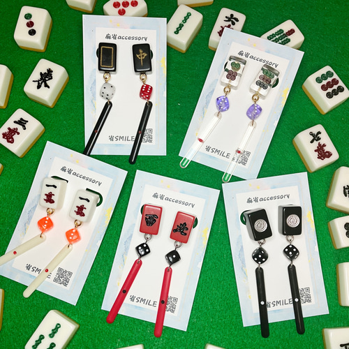 ☆極上美品☆カラー点棒つき☆ 麻雀牌