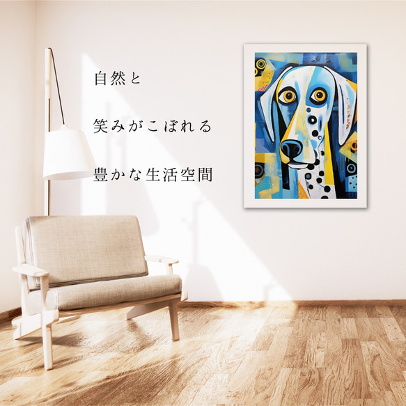 【Wanbism (ワンビズム) - ダルメシアン犬 No.2】アートポスター 犬の絵 犬の絵画 犬のイラスト 6枚目の画像
