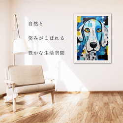 【Wanbism (ワンビズム) - ダルメシアン犬 No.3】アートポスター 犬の絵 犬の絵画 犬のイラスト 6枚目の画像