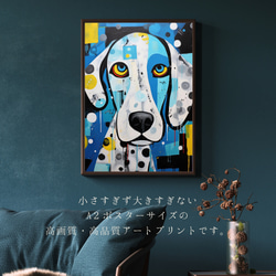 【Wanbism (ワンビズム) - ダルメシアン犬 No.3】アートポスター 犬の絵 犬の絵画 犬のイラスト 2枚目の画像