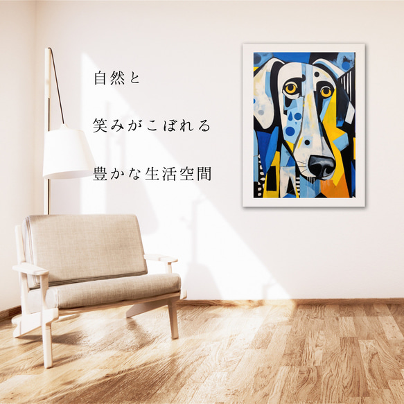 【Wanbism (ワンビズム) - ダルメシアン犬 No.4】アートポスター 犬の絵 犬の絵画 犬のイラスト 6枚目の画像