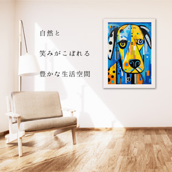 【Wanbism (ワンビズム) - ダルメシアン犬 No.5】アートポスター 犬の絵 犬の絵画 犬のイラスト 6枚目の画像