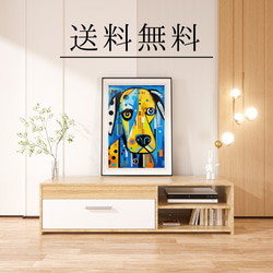 【Wanbism (ワンビズム) - ダルメシアン犬 No.5】アートポスター 犬の絵 犬の絵画 犬のイラスト 4枚目の画像