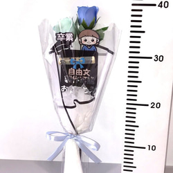 花束ポチ袋 フラワーギフト 卒業花束 笑顔になれるユニークポチ袋  GIFTFORYOU  誕生日 お祝い お小遣い 2枚目の画像