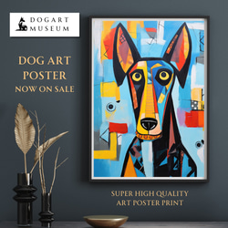 【Wanbism (ワンビズム) - ドーベルマン犬 No.3】アートポスター 犬の絵 犬の絵画 犬のイラスト 1枚目の画像