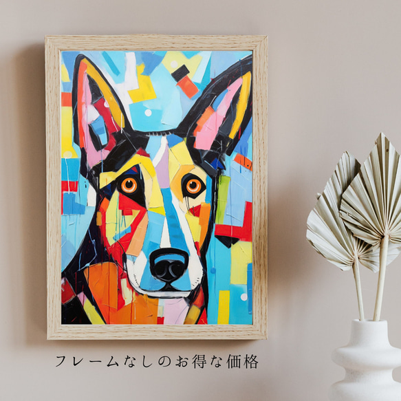 【Wanbism (ワンビズム) - ジャーマンシェパード犬 No.2】アートポスター 犬の絵 犬の絵画 犬のイラスト 5枚目の画像