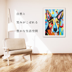 【Wanbism (ワンビズム) - ジャーマンシェパード犬 No.2】アートポスター 犬の絵 犬の絵画 犬のイラスト 6枚目の画像