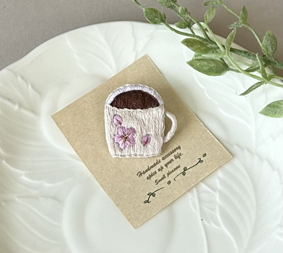 桜コーヒーカップ刺繍ブローチ 1枚目の画像