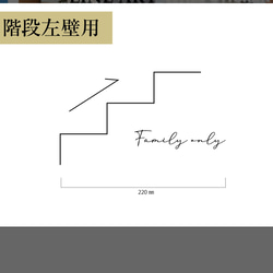 階段ステッカー　階段インテリア　サイズ横約22センチ ウォールステッカー　真鍮風ステッカー　ドアステッカー 3枚目の画像