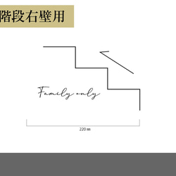 階段ステッカー　階段インテリア　サイズ横約22センチ ウォールステッカー　真鍮風ステッカー　ドアステッカー 4枚目の画像