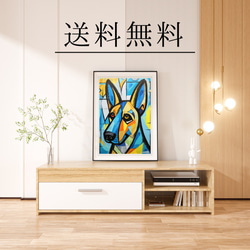 【Wanbism (ワンビズム) - ジャーマンシェパード犬 No.3】アートポスター 犬の絵 犬の絵画 犬のイラスト 4枚目の画像
